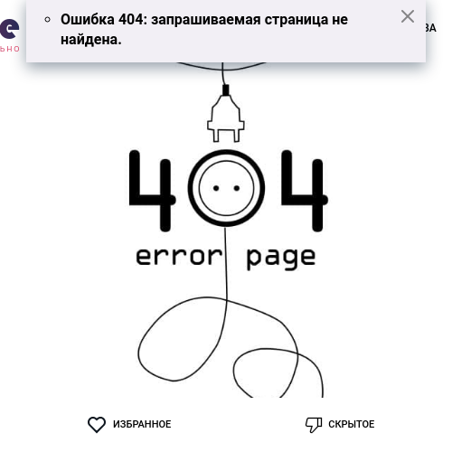 Юля