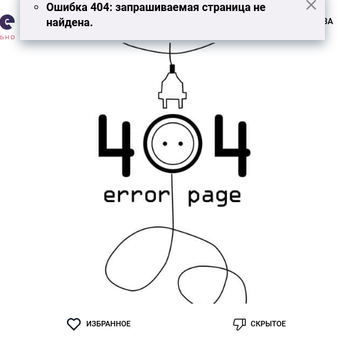 Юля